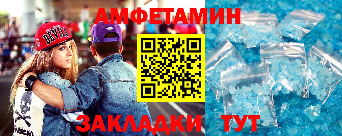Мичуринск  АМФ Premium  Вход с VPN 