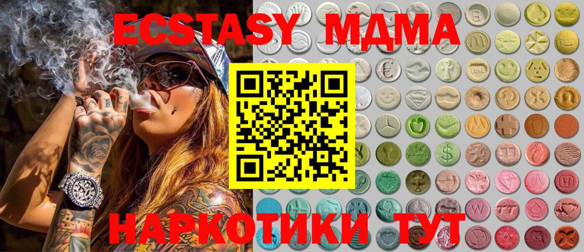 Ecstasy louis Vuitton Мичуринск