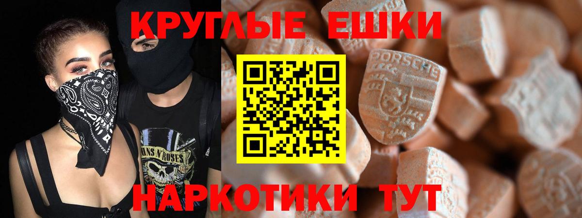 АМФЕТАМИН Мичуринск