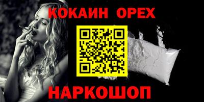 экстази Уссурийск