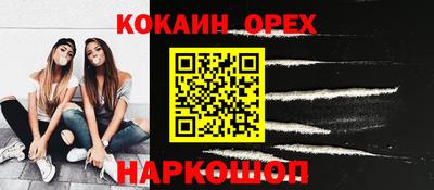 экстази Уссурийск
