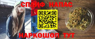 каннабис Усть-Илимск