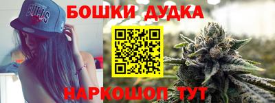 каннабис Усть-Илимск