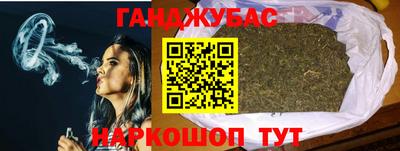 крисы Усть-Джегута