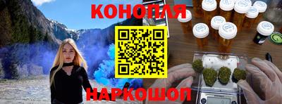 каннабис Усть-Илимск