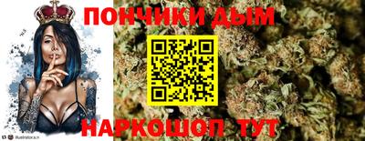 каннабис Усть-Илимск