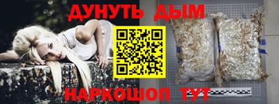 каннабис Усть-Илимск