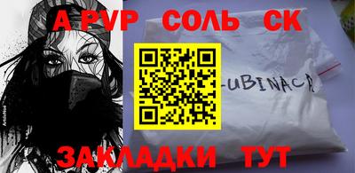крисы Усть-Джегута