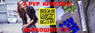 крисы Усть-Джегута