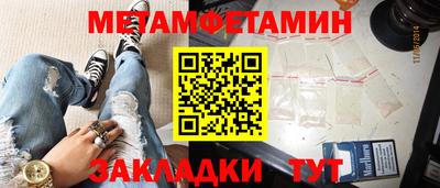 крисы Усть-Джегута