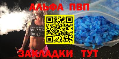 крисы Усть-Джегута