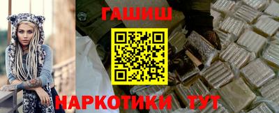 каннабис Усть-Илимск