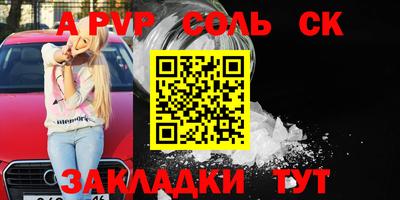 каннабис Усть-Илимск