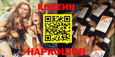 экстази Уссурийск