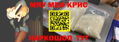 крисы Усть-Джегута