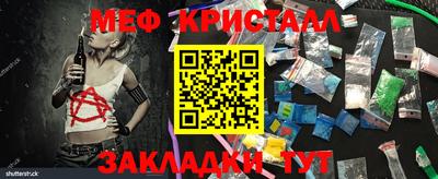 экстази Уссурийск