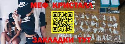 крисы Усть-Джегута