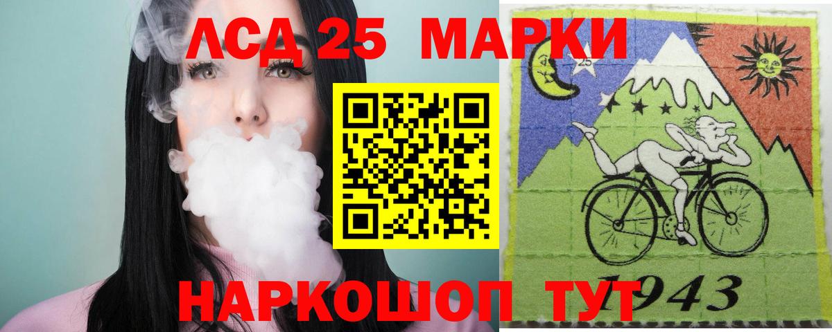 LSD-25 экстази ecstasy Мичуринск