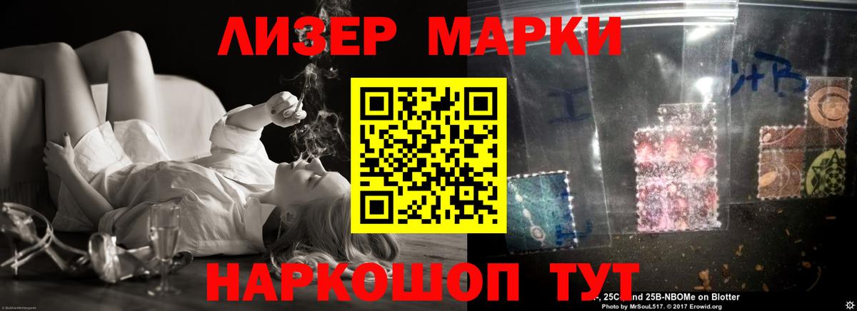 Мичуринск  мега как зайти  Вход с VPN  Лсд 25 экстази ecstasy 