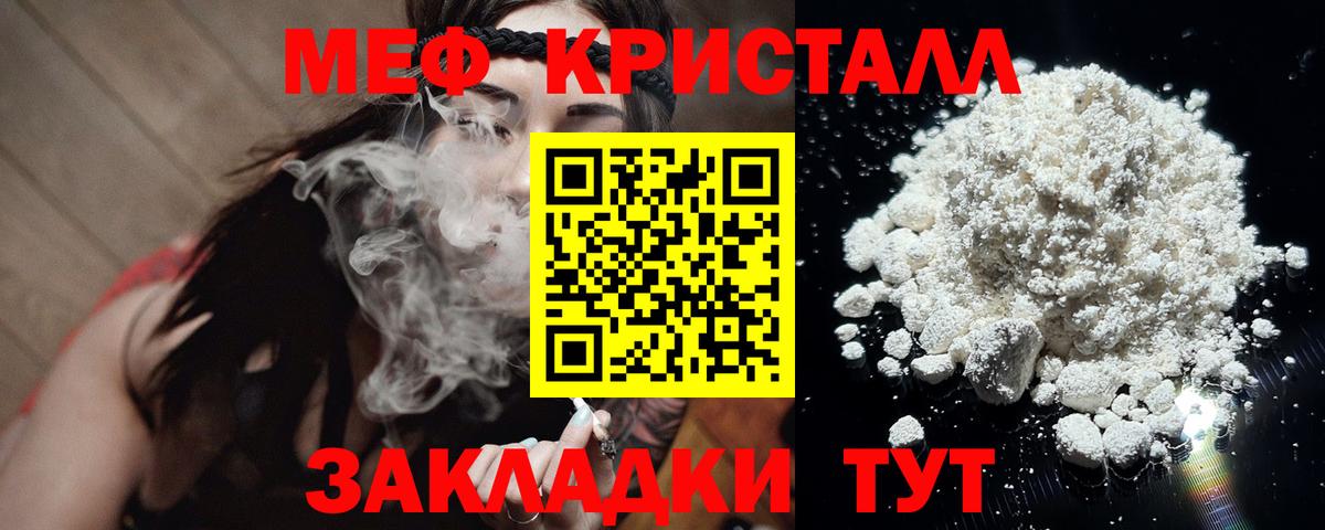 Меф  цены   Вход с VPN  Мичуринск  МЯУ-МЯУ mephedrone  МЯУ-МЯУ VHQ  МЯУ-МЯУ 