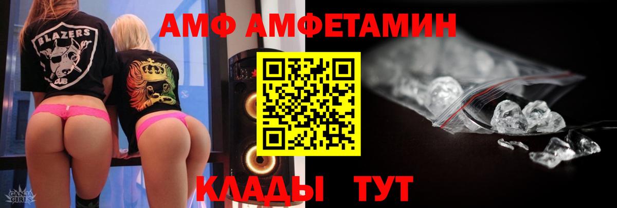 Метамфетамин пудра  Метамфетамин пудра  Мичуринск  Вход с VPN 