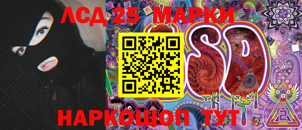 Марки 25I-NBOMe 1500мкг  цена   Вход с VPN  Мичуринск  Марки 25I-NBOMe 1500мкг 