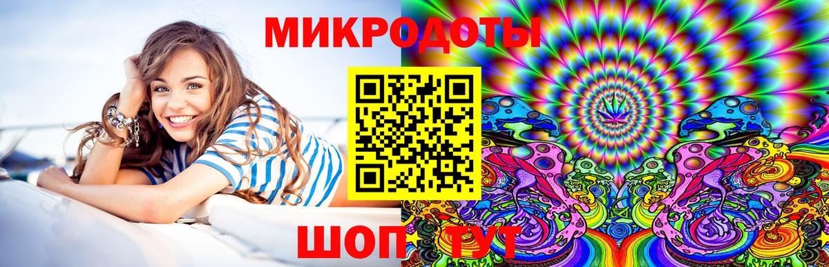 Псилоцибиновые грибы мицелий  Вход с VPN  Мичуринск 