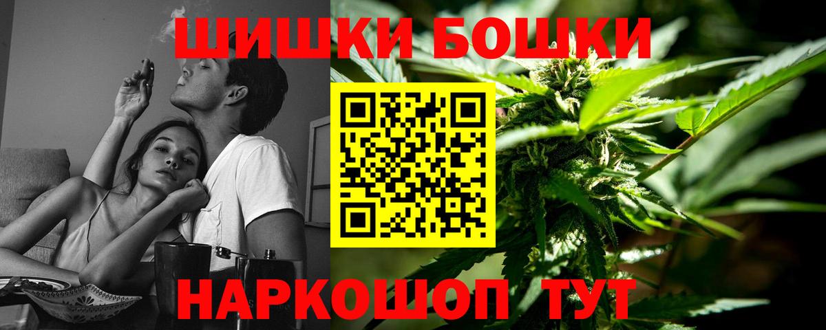 Конопля индика Мичуринск